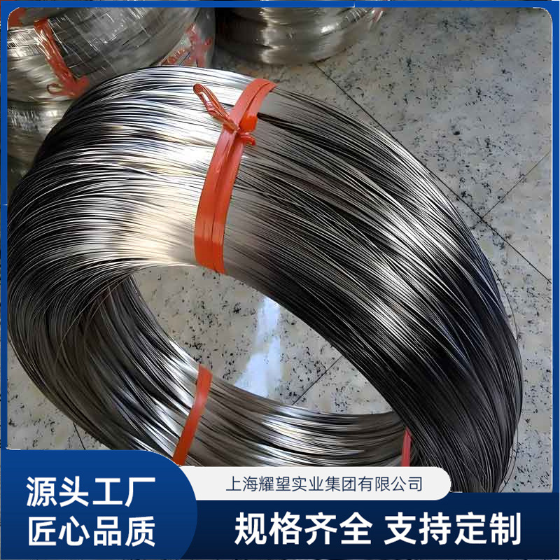 Supply 204Cu Stainless Steel Spring Wire 205 Stainless Steel Bright Wire Stainless Steel Medium Hard Wire Complete Specifications