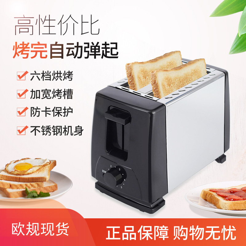 Подарок Bh-002 Многофункциональная Завтрак машина Полностью автоматический тостер Тостер для дома