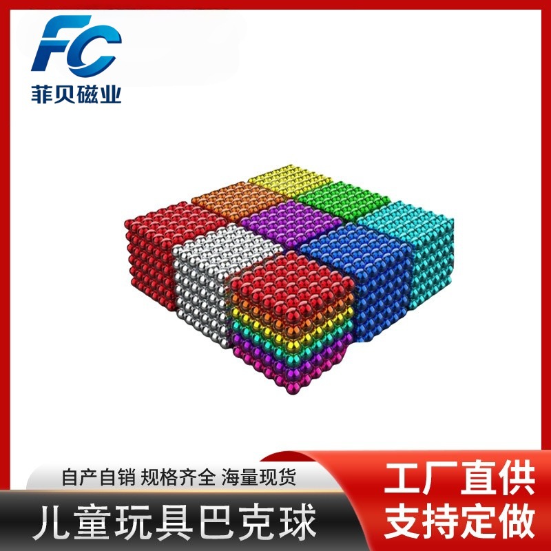 Цветные магнитные шарики Бакки 3-5мм мягкие магниты с сильным магнитным притяжением, железные камни/магниты, магнитные бусины для креативного строительства