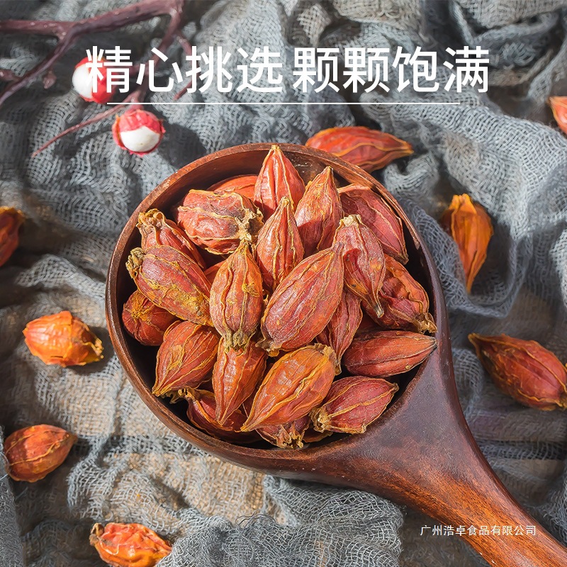 Gardenia Chinese Herbal Medicine 500g Authentic Wild Yellow Gardenia Official Flagship Store Gardenia Fruit Soaked in Water to Drink Red Gardenia Coloring