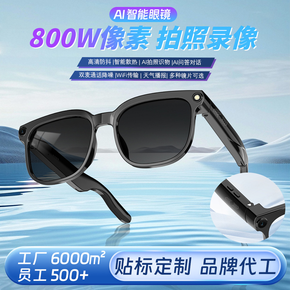 Новые смарт-очки с ИИ и камерой 800W, анти-качка, возможность делать фото и видео, распознавание объектов и перевод в реальном времени