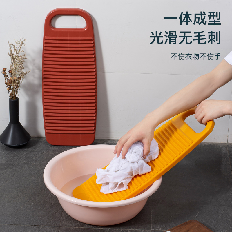 Washing Board Household Thickened Plastic Baby Washing Board Dormitory Washing Socks Lazy Man Artifact Kneeling Punishment Boyfriend
