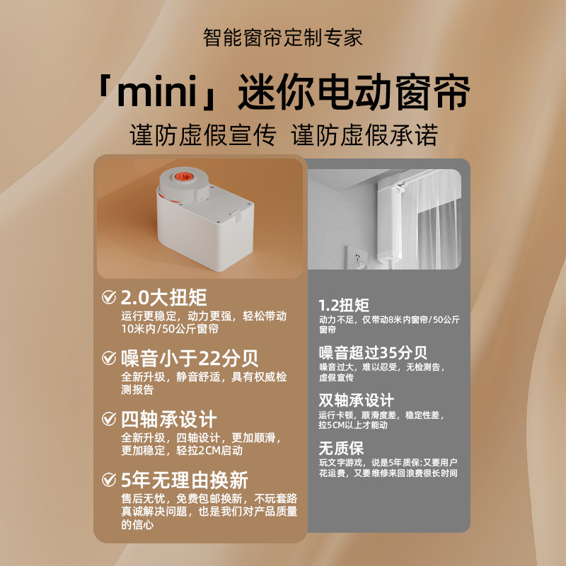 Already Connected to Mijia App Hidden Electric Curtain Intelligent Remote Control Track Fully Automatic Silent Motor Double Track