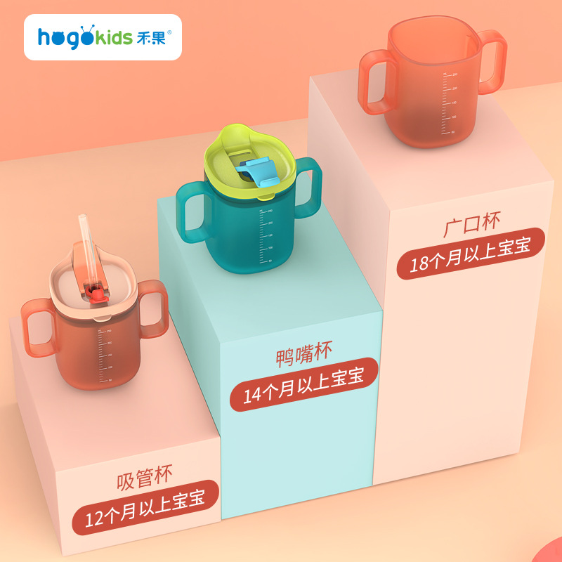 Fruit Children's Drinking Cup Milk Cup Baby's Graduated Drinking Cup Baby's Dual-Use Duckbill Cup