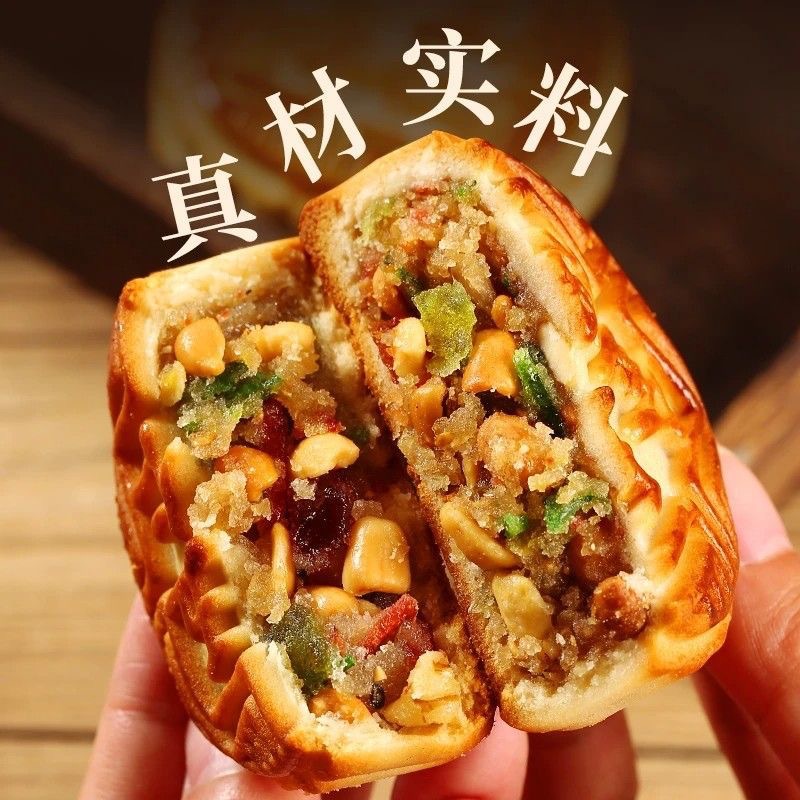 100g Five-Nut Large Mooncake Cantonese Traditional Mooncake with Thin Skin and Full Filling Mid-Autumn Pastry Snacks Individually Packaged Wholesale