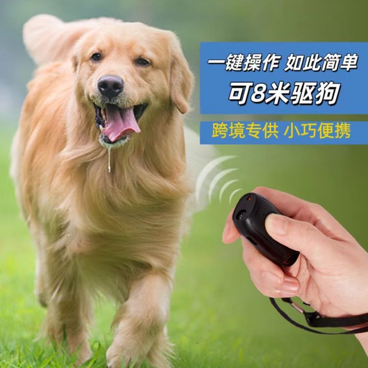 Cross-border generation labeling explosions ultrasonic mini dog repellent portable dog trainer bark stopper outdoor anti-dog bite