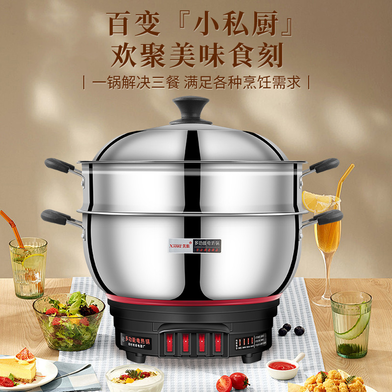 Xianke Electric Wok Multifunctional Household Electric Hot Pot Student Dormitory Noodle Cooking Small Electric Pot Cooking All-In-One Pot Aliexpress