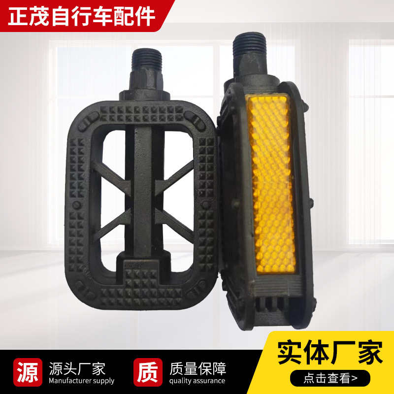 Педали для электрического велосипеда универсальные