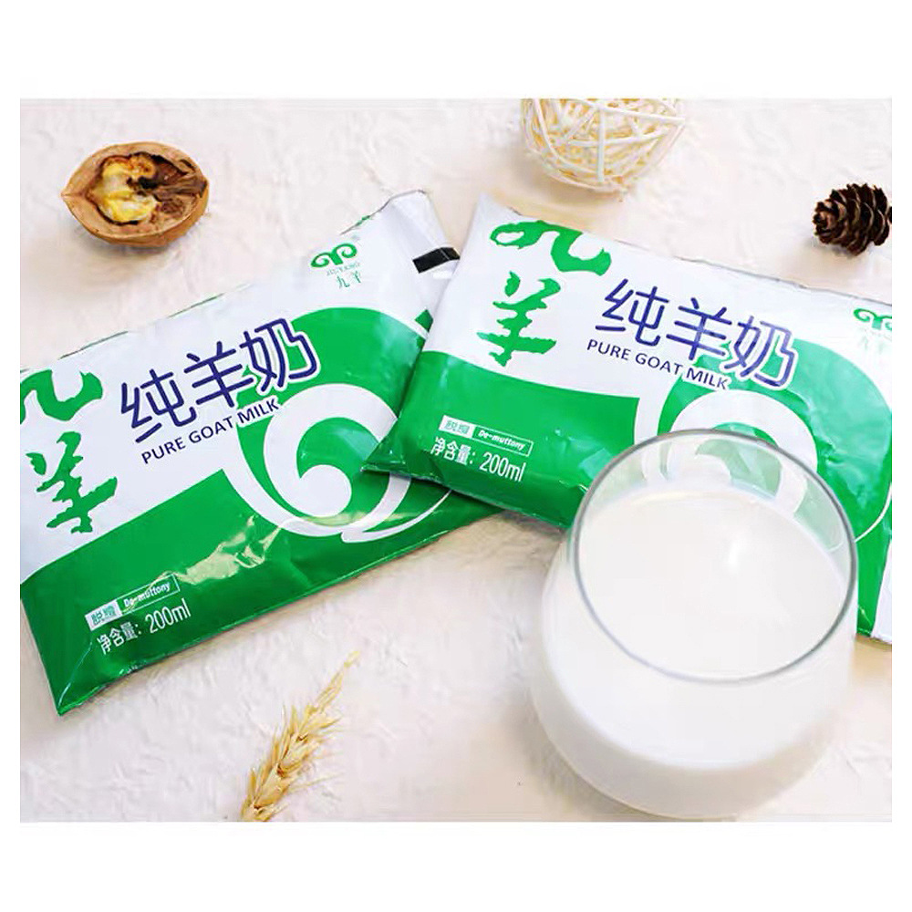 Nine sheep pure goat milk 200ml * 12 Baileys shungg fresh milk adult children liquid goat milk date is very fresh