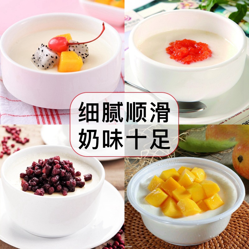 Double-Skinned Milk Powder for Home Use 100g*1 Bag Commercial Ingredients No-Cook Hong Kong-Style Pudding Jelly Powder Dessert for Merchants Fugule
