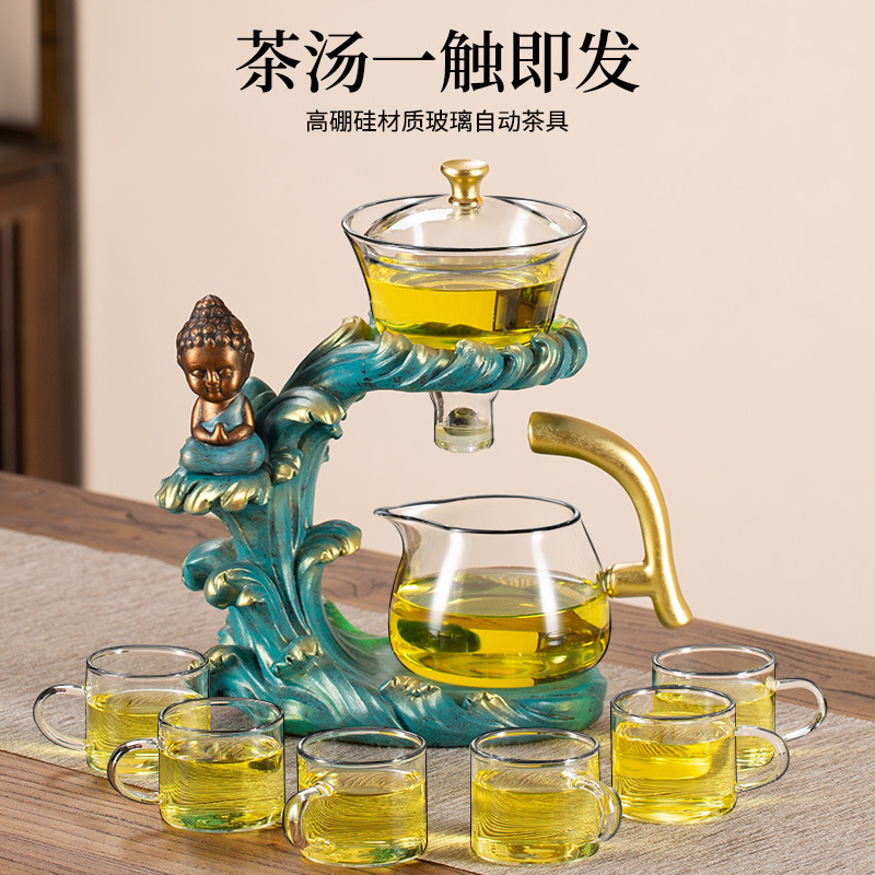 Стеклянный чайный набор для дома кунг-фу чайная чашка ленивый магнитный чайник анти-ожог набор для чая