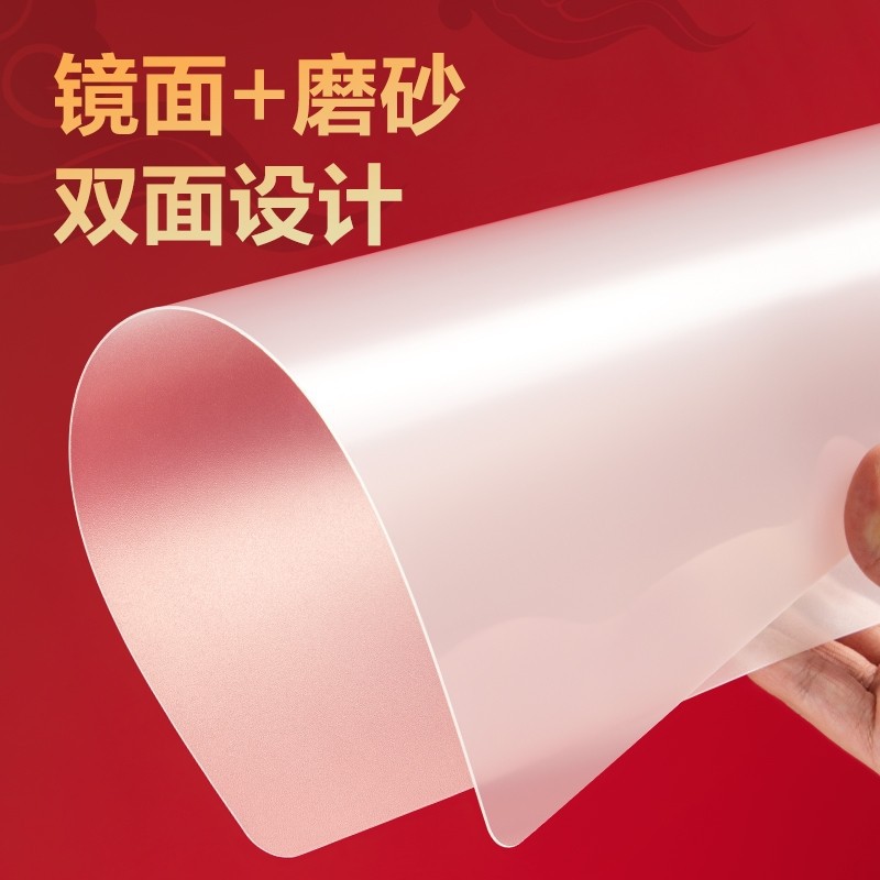 Deli Lianzhongsanyuan 72447_A4 Double-Sided Writing Pad (Transparent) Hard Pad