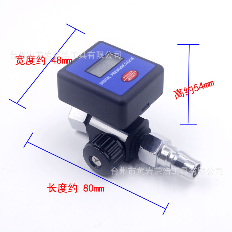 Spray gun Digital Display pressure regulating valve NPT thread pressure regulating gauge air pressure gauge spray gun four units adjusting G1/4