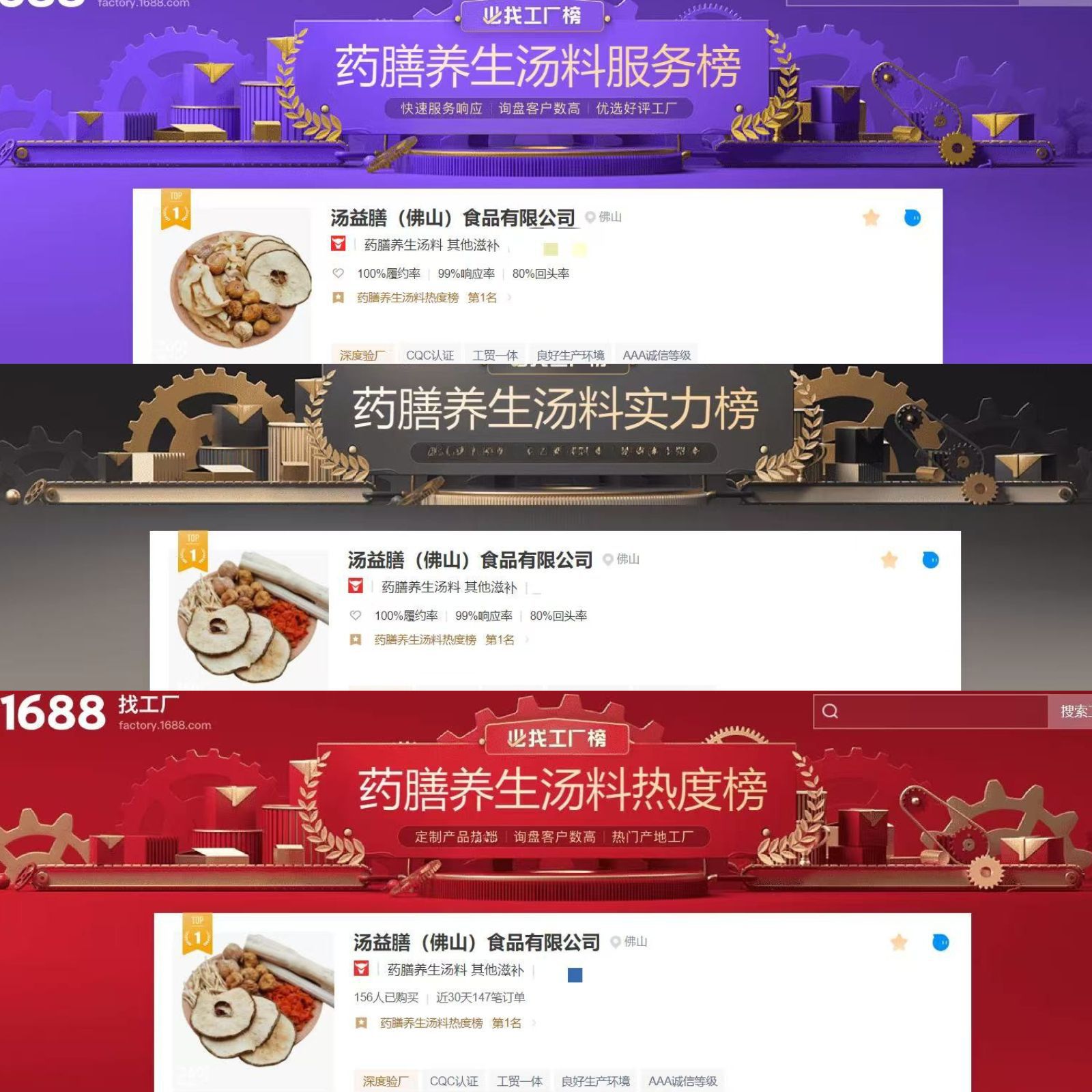 Guangdong Soup Ingredients for Mushroom Soup, Commercial Use of Bamboo Cane Soup Ingredients, Medicinal Dry Goods Wholesale