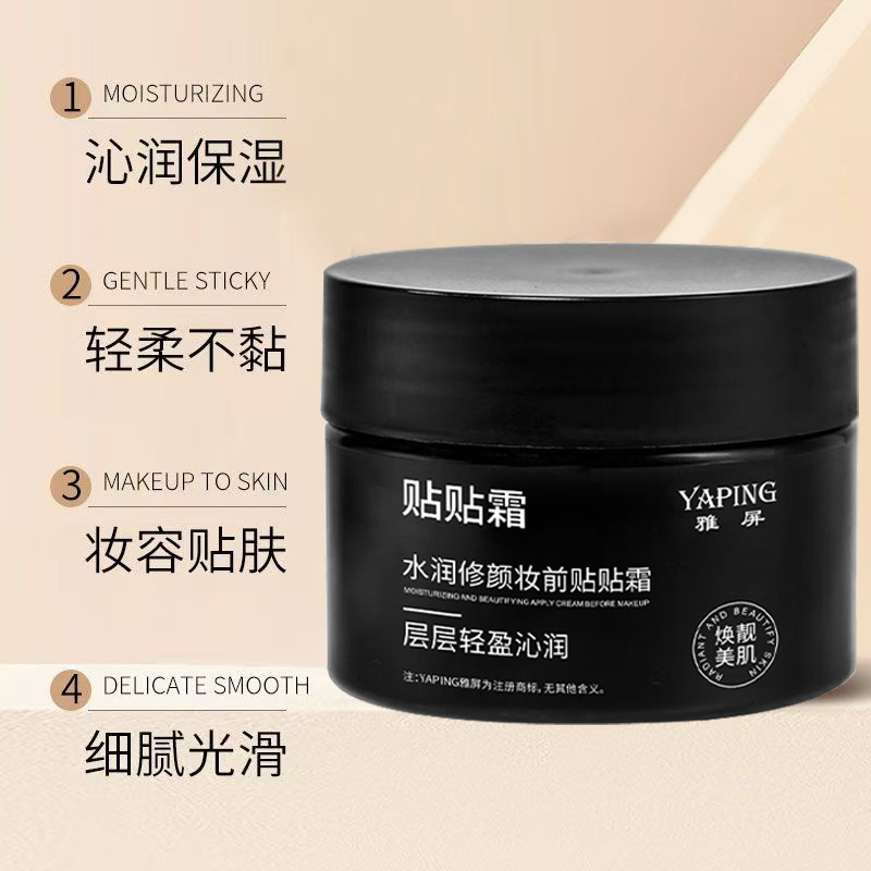 Yapin Natural Firming and Translucent Cream Primer, Isolating, Hydrating, Rejuvenating, Brightening, Moisturizing and Fitting Cream
