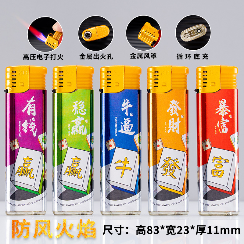 Factory Direct Sales Windproof Bag Painting Lighter Wholesale Disposable Standard Supermarket Household Lighter 50 Pieces a Box