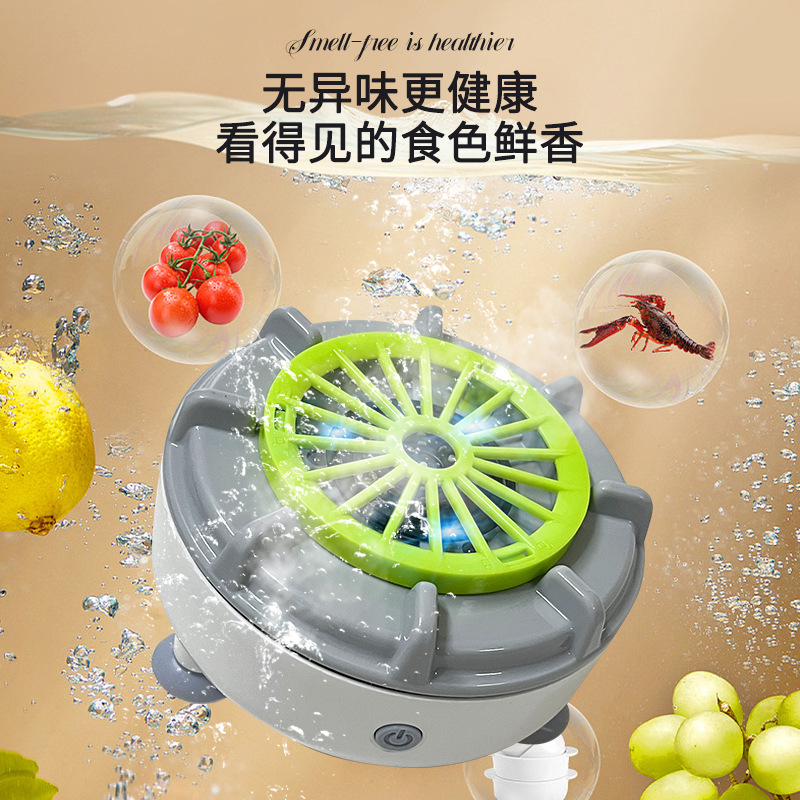 New upgraded fruit and vegetable purifier vegetable washing artifact food cleaning machine sterilization and pesticide residues automatic vegetable washing machine
