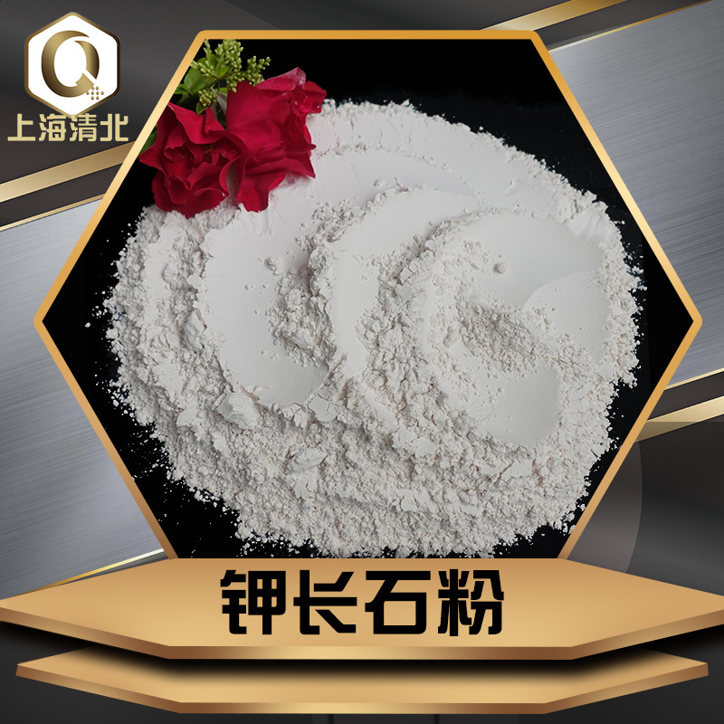 Производитель порошка калиевого полевого шпата, огнеупорные материалы, стекло, керамическое литье, пустотелая глазурь, абразивный материал