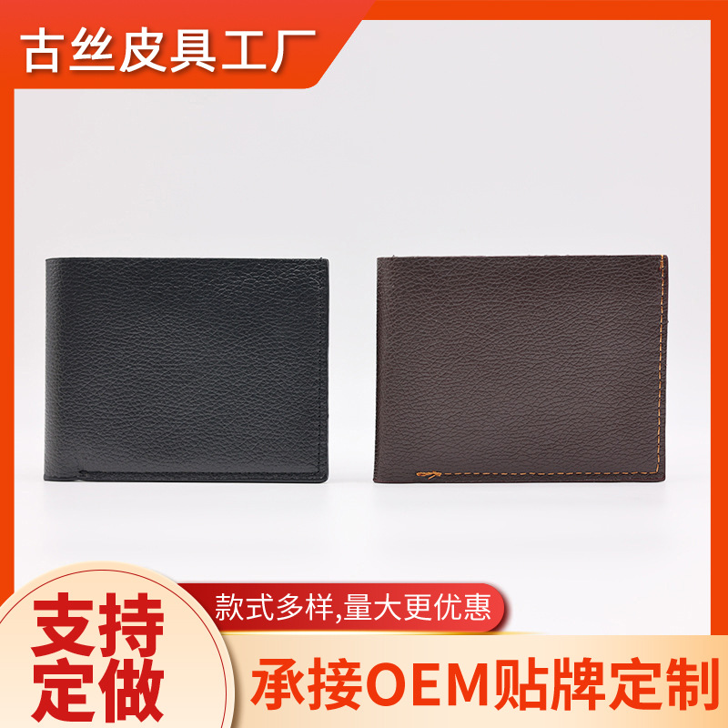 Мужской бизнес-кошелек из PU-кожи, натуральная кожа, текстурированный кошелек, модный мужской кошелек с несколькими слотами для карт