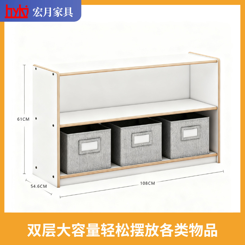 Kindergarten Double-Layer Toy Storage Cabinet Wooden Kidsren's Storage Rack Picture Book Display Bookshelf Can Be Customized Oem