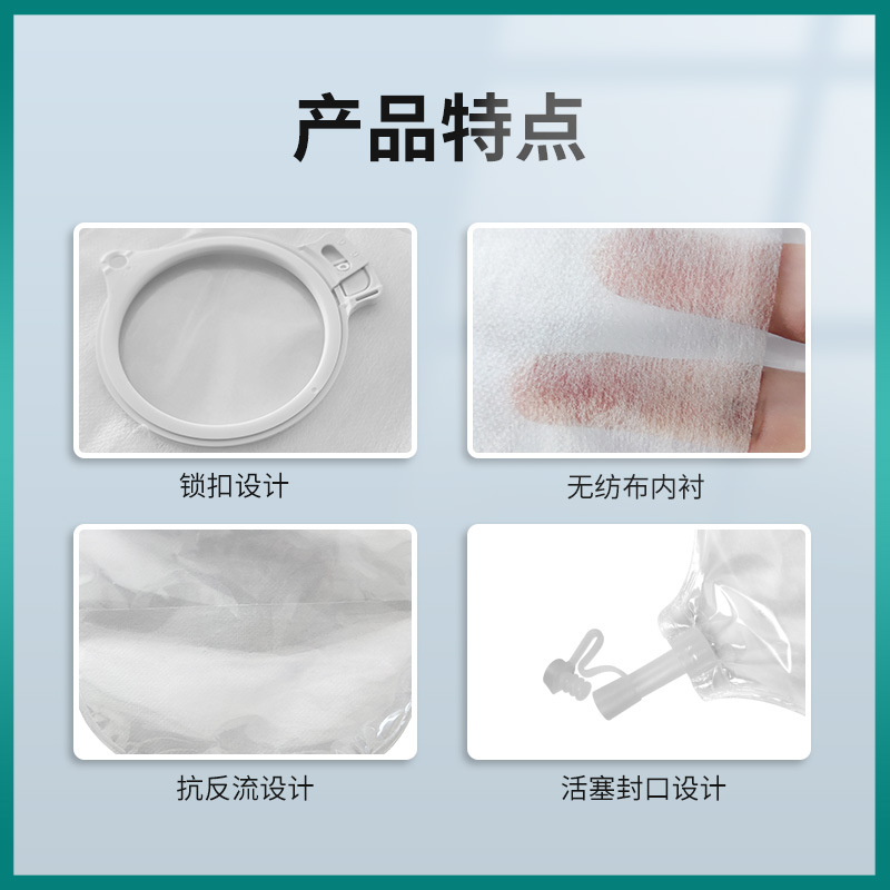 Shilekang Fb0345-1 Two-Piece Urine Bag Urinary Ostomy Care Bag Transparent Anti-Reflux Device Urine Collection Bag