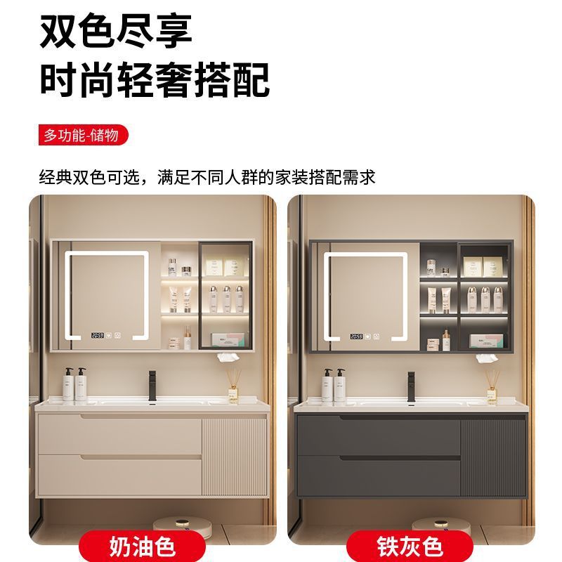 New Simple Bathroom Cabinet Bathroom Combination Cream Smart Washbasin Wash Ceramic Hand Wash Basin Integrated