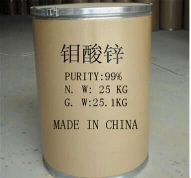 Zinc Molybdenate Manufacturers Selling Zinc Molybdenate Antirust Pigment Zinc Molybdenate Spot Wholesale