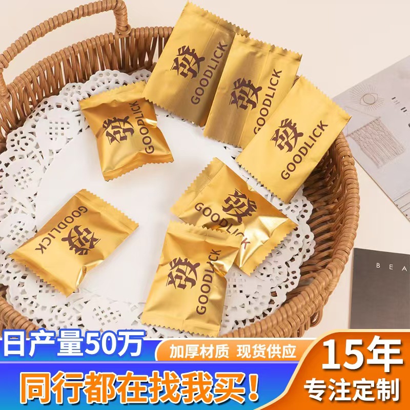 Золотой слепой пакет пустой пакет миниатюрный запечатанный самозакрывающийся ко модный упаковочный пакет оптом в наличии сюрприз слепой пакет