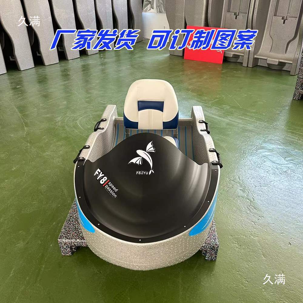 Water Sports Kart Wave Electric Small Surfing Water Boat Water Skiing Speedboat Mini Adult Husr Boat Others