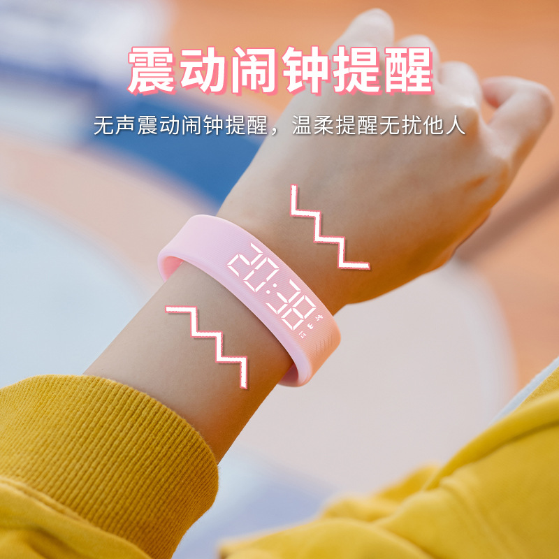 Student smart watch sports step counting vibration alarm clock multifunctional electronic watch sports bracelet life waterproof girl