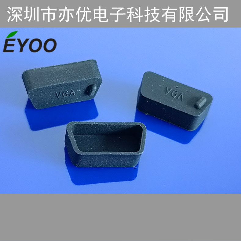 Vgag Interface Dust Plug Cover Db9 Female Connector Protective Cap Vgag Female Connector Dustproof Protective Cover