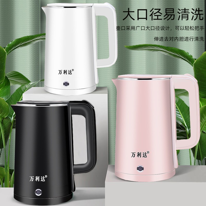 Wanlida Household Electric Kettle Automatic Power-Off Integrated Kettle Boiling Kettle Wholesale Instant Heating