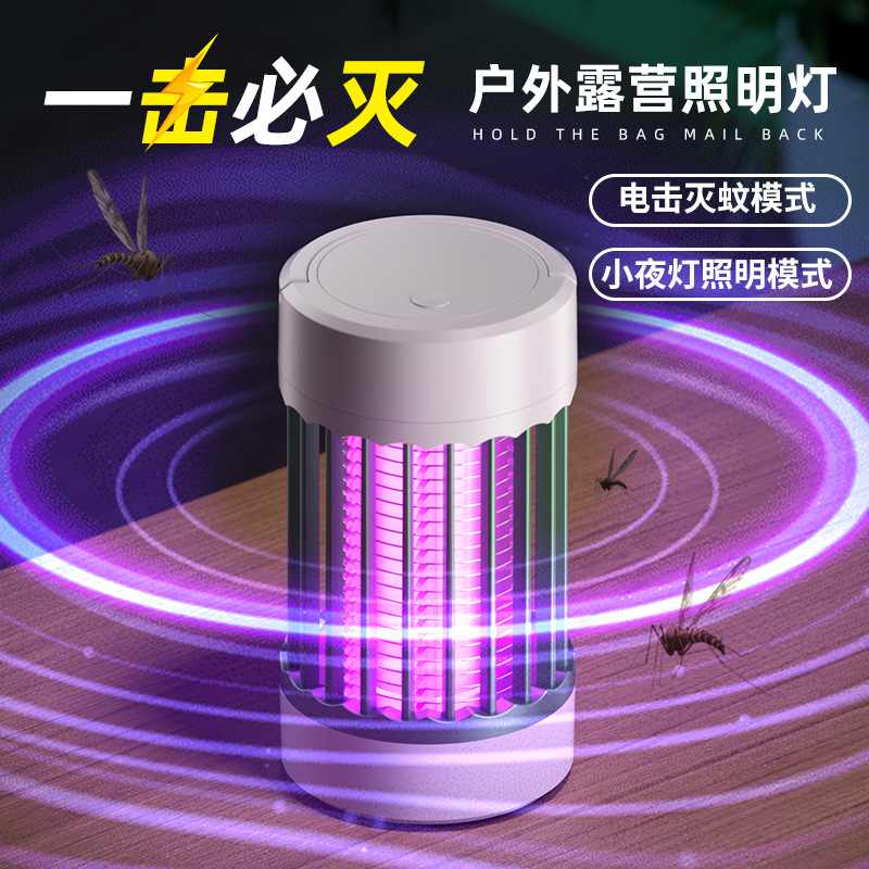 Cross-Border USB Electric Mosquito Killer Lamp Camping Style Outdoor Portable Rechargeable Mosquito Repellent Home Indoor Mini Mosquito Killer Lamp