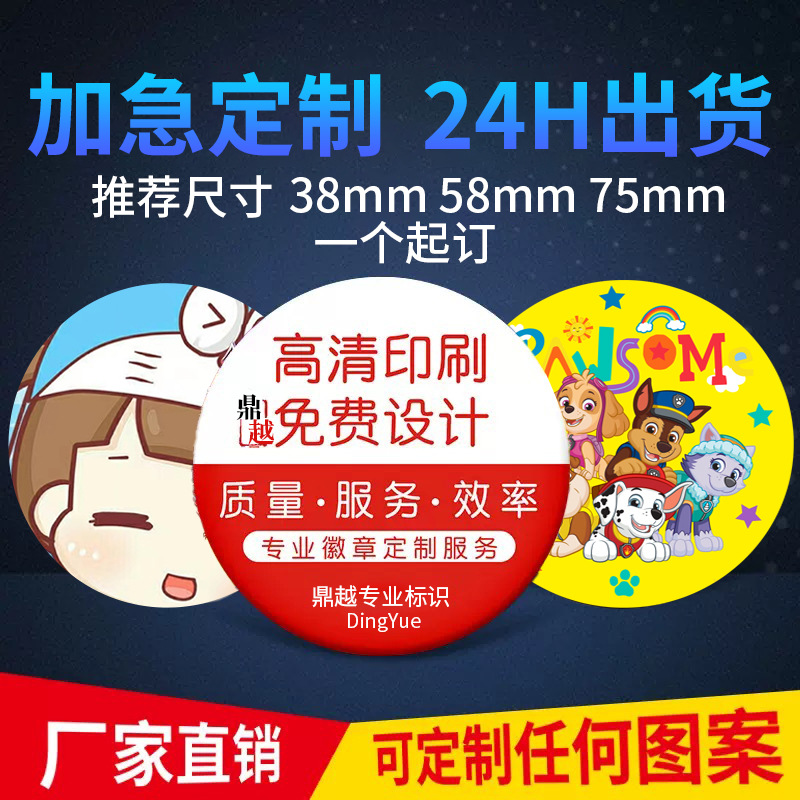 Значок Chi Millet Blind Box, значок из жести, на заказ, двухмерные креативные круглые броши