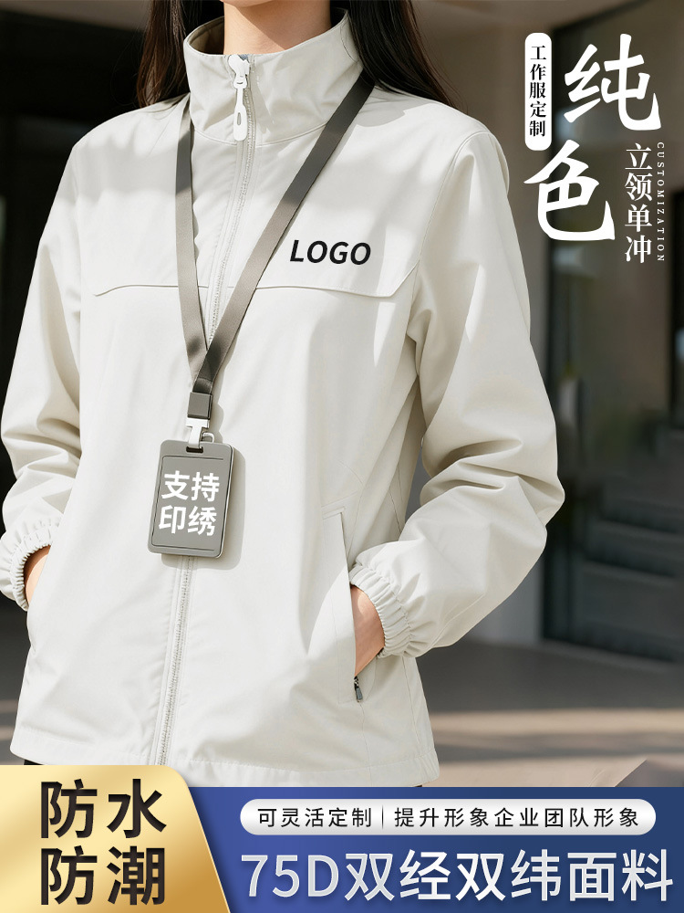 Factory Wholesale Autumn and Winter Workwear Trench Coat Custom Logo Printed Stand Collar Jacket Single-Layer Softshell Jacket Embroidery