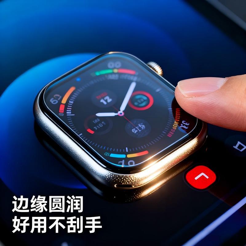 Applewatchs S10 45mm Gold High-Definition High-Transparency Anti-Fall, Explosion-Proof and Scratch-Proof Watch Film Protective Film