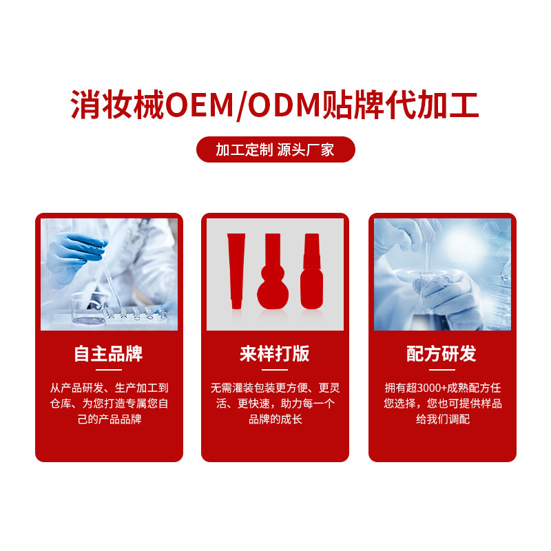 Customized Ding Ding Cooling Anti-Itch Liquid Children's Outdoor Mosquito Repellent Liquid Mosquito Bite Anti-Itch Incomparable Drop Anti-Mosquito Spray