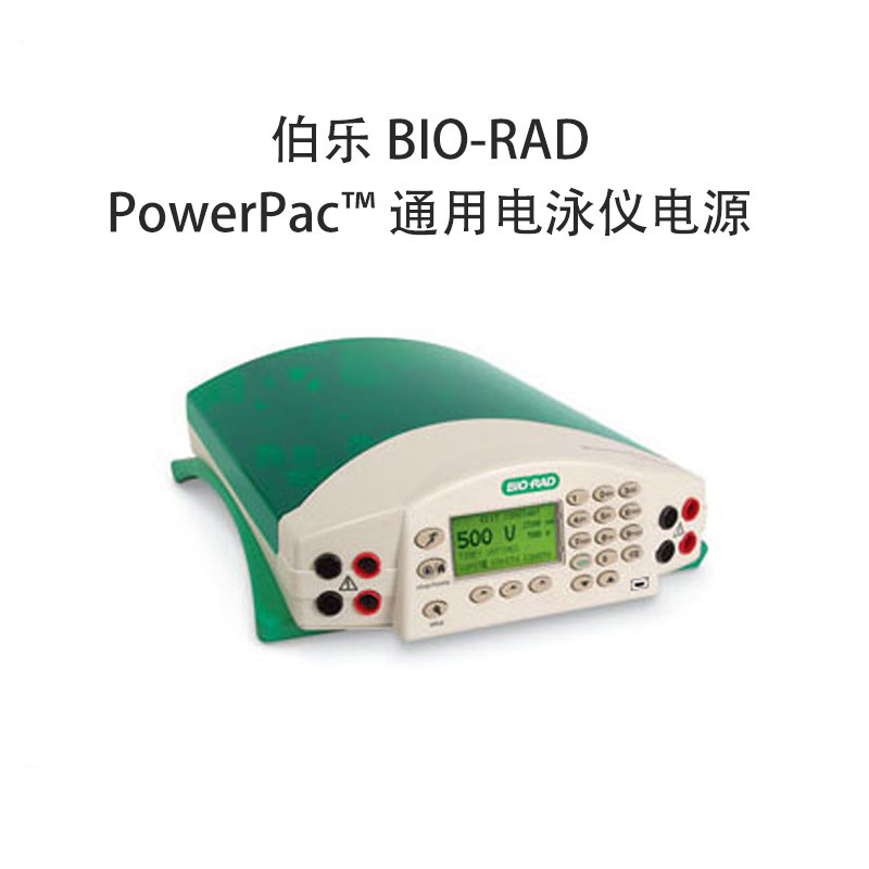 American Bole Electrophoresis Power Supply Basic Universal Power Supply Vertical Horizontal Transfer Electrophoresis High Voltage High Current Power Supply