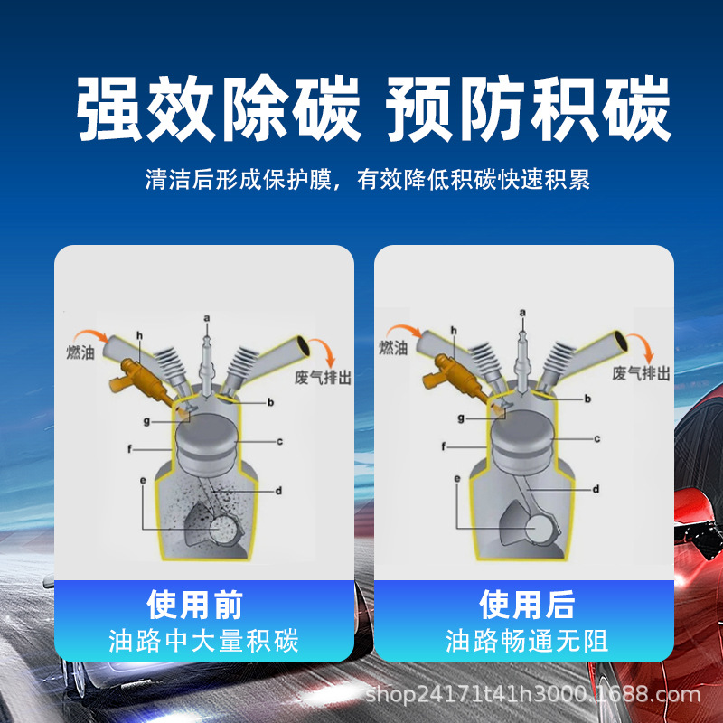 Mercedes-Benz Special Fuel Treasure 4S Store's Same Engine Carbon Deposition Cleaning Agent Gasoline Fuel Additive Fuel Saver