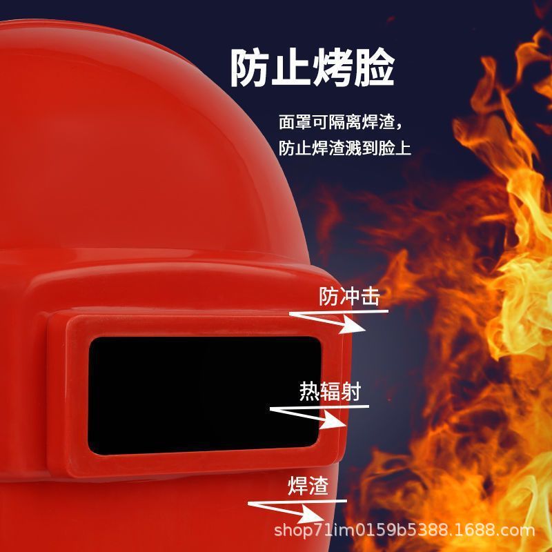 Handheld Welding Protective Mask, Special Anti-Fog Mask for Welders, Argon Arc Welding Gas-Protected Full-Face Protective Welding Helmet