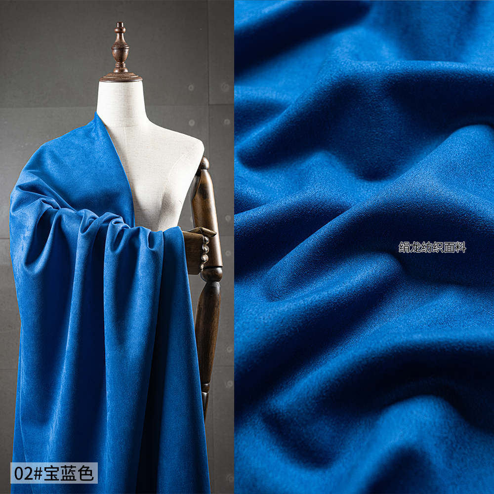 Suede Air Layer Fabric Elastic Thickeneded Sofa Jewelry Display Cushion Fabric Plush Designer Fashion Fabric