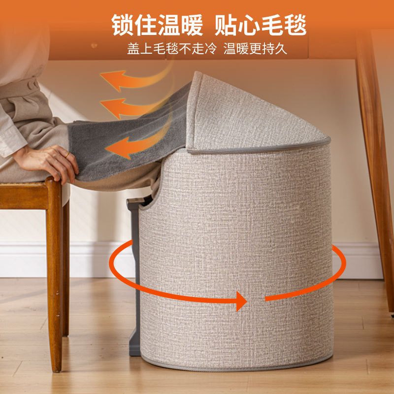 [Source Factory] Plug-in Foot Warmer under Office Table in Winter