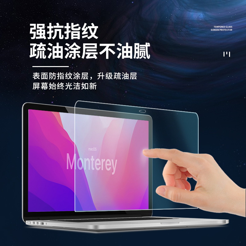 Suitable for Apple Notebook Air15.3 Screen Film Pro14 Protective Film MacBook Anti-Blue Light Eye Protection Film