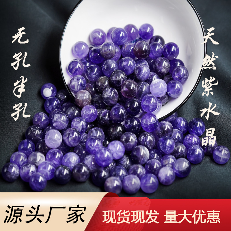 Натуральные бусины аметиста, круглые бусины, оптовая продажа полупереработанных изделий в национальном стиле
