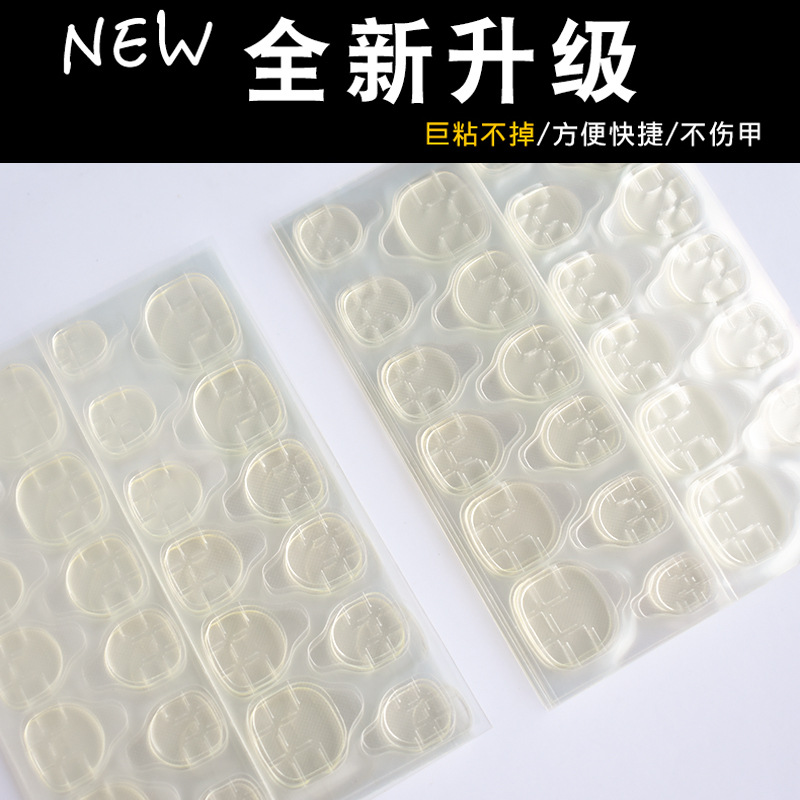 Wearing tools for nail nail nails special double-sided adhesive yellow gum ultra-thin high viscosity material detachable jelly gum
