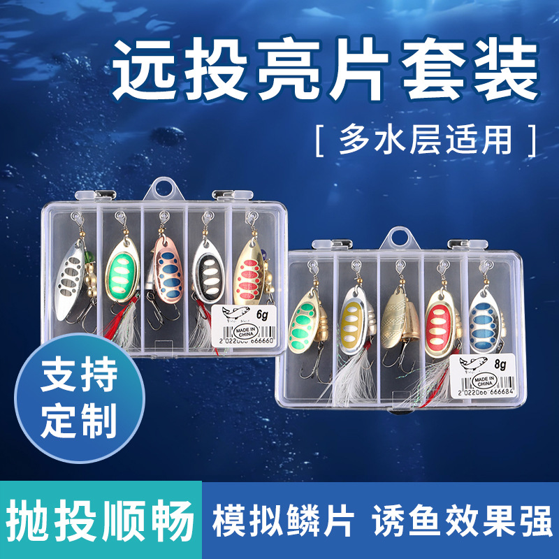 Композитная вращающаяся металлическая блестящая дальнобойная приманка, набор из трех крючков, искусственная приманка, бионическая приманка, оптовая рыболовная снасть