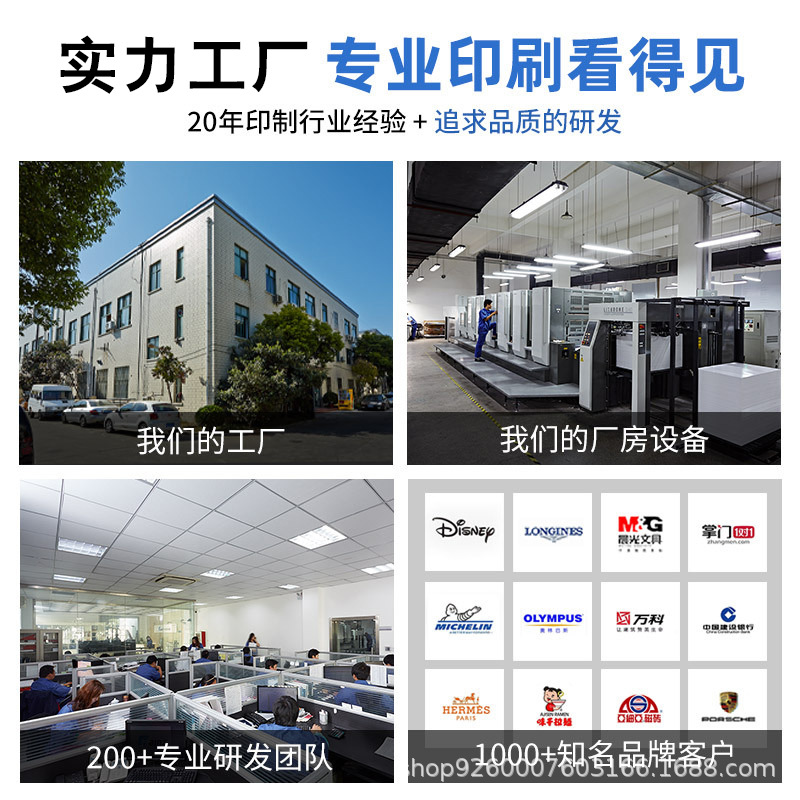 Customized Student Exercise Book with Pen Coil Book, Custom Cover Advertising Notebook, Loose-Leaf Note Book Processing