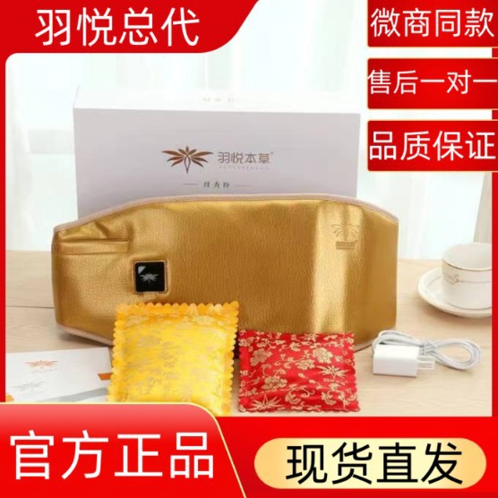 Аутентичный травяной пакет для похудения, горячий компресс для талии, сжигание жира