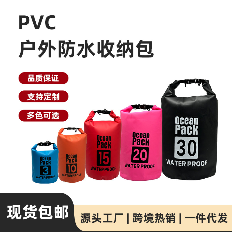 Прямые поставки водонепроницаемая сумка для дайвинга из ПВХ для активного отдыха