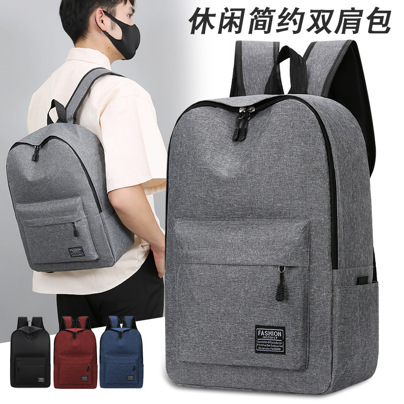 Cross-border simple business backpack 2024 new large capacity student schoolbag outdoor leisure backpack wholesale